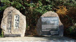 Commemorative Lamentation Stones